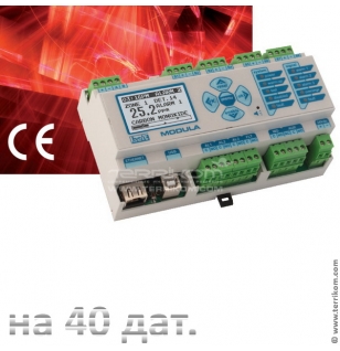 Блок управления и сигнализации (БУС) MODULA на 40 датчика